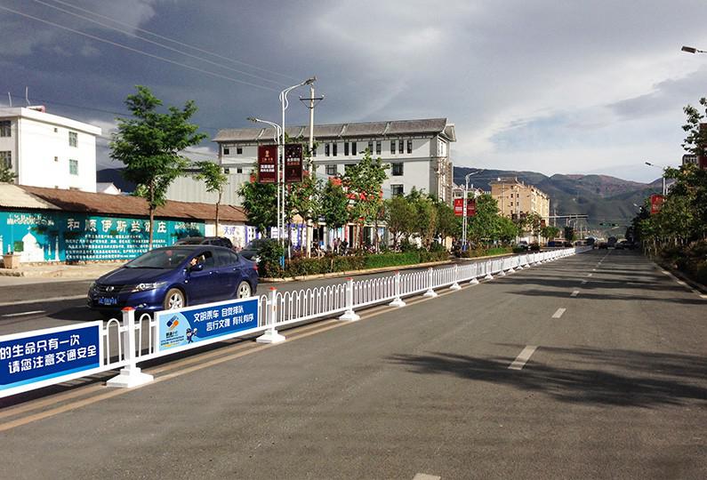 道路护栏 京式分体