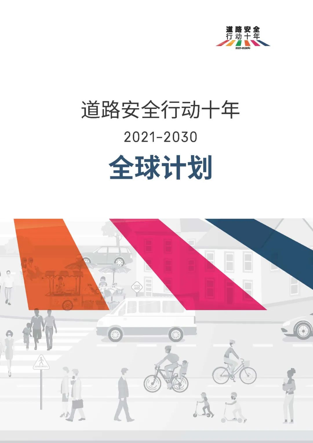 1161663142870867.jpg 微信图片_20220914160742.jpg